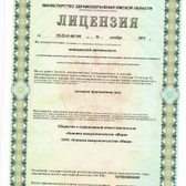 Клиника иммунопатологии «Мира»