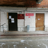 Республиканская психиатрическая больница