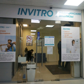 Инвитро на Профсоюзной 109