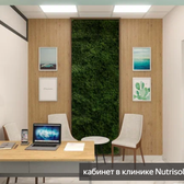 BIOLANA на Университете