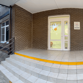 Улыбайся, Стоматология