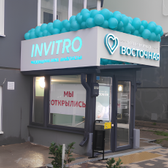 Инвитро на Александра Сапрунова