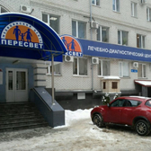 Пересвет на Бульваре Победы, отделение хирургии и косметологии
