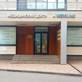 A Medclinic на Алексеевской