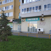 Стоматология «БолиНет»