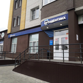 Ортодентика на Рылеева