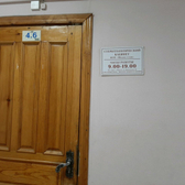 Стоматологический кабинет «Медиа стом»