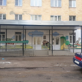 Детская поликлиника №4