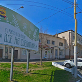 Стоматологическая клиника «Дэнт-Юг»