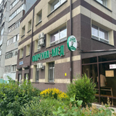 Фортуна-Мед, медицинский центр