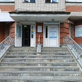 Улыбка, стоматологический центр