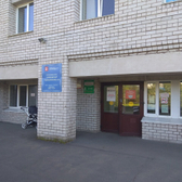 Поликлиника №1 на Лесном