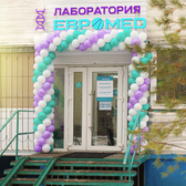 Евромед на Бархатовой