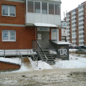 «Неврологический центр Здоровье»