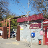 Городская больница