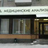 KDL на Ватутина