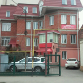 Стоматологическая клиника «Арника»