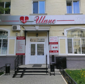 Шанс на Уральских рабочих