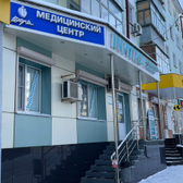 Вера на Полежаева (Инвитро), Медицинский центр