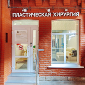Health&Beauty, центр эстетической медицины