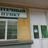 Детская поликлиника №1 на Речном