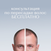 НАНОБЬЮТИ, клиника терапевтической косметологии