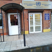 НИИ клинической медицины на Сибирской