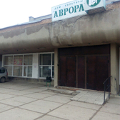 Стоматология «Стоматолог и Я»