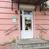 Стоматология «Гиппократ»