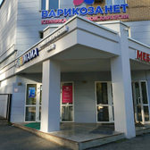 Мама на Екатерининской