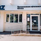 3Z на Уральской