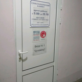 Аура на Преображенской