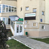 Милавита, стоматология