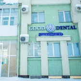 Стоматология Гуд Дентал