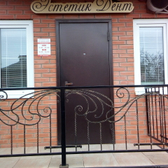 Эстетик-Дент, клиника стоматологии и косметологии