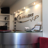 Клиника Аркадия VIP на Нахимова