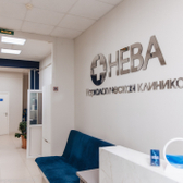 Наркологическая клиника НЕВА в Красном Селе