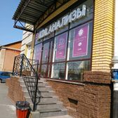 KDL на 1-ой Северной