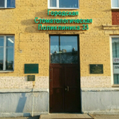 СПО "Василеостровское"