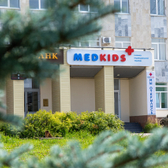 MEDKIDS, клиника индивидуальной терапии