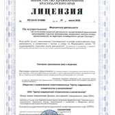 Стоматология и косметология «Зубы и Губы»