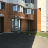 Альфа клиника на Можайском
