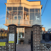 Панацея, медицинский центр