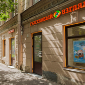 Счастливый взгляд на 7 В.О. линии 42А