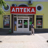 Мир оптики на Рабоче-Крестьянской