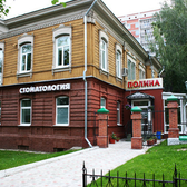 Стоматология «Полина»