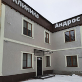 Андрос+, клиника