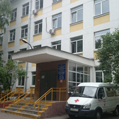 Филиал №4 Городской поликлиники №191 (ранее ГП №222)