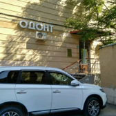 Одонт на Большеохтинском