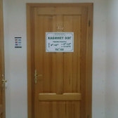 Кабинет функциональной диагностики «Азбука здоровья»